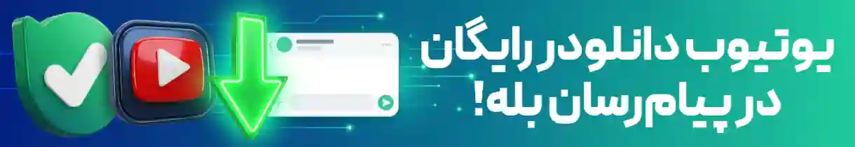 تبلیغات